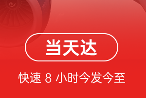 襄阳刘集航空空运航空货运公司【机场